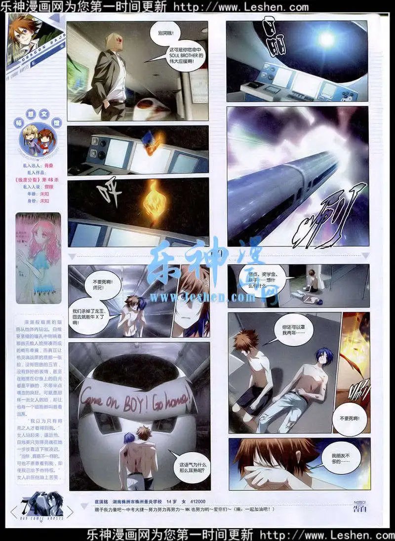 第354期 全本