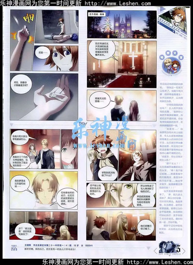 第354期 全本