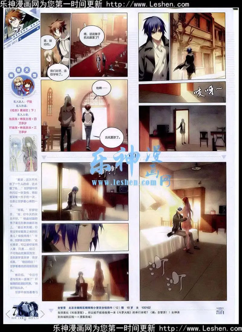 第354期 全本