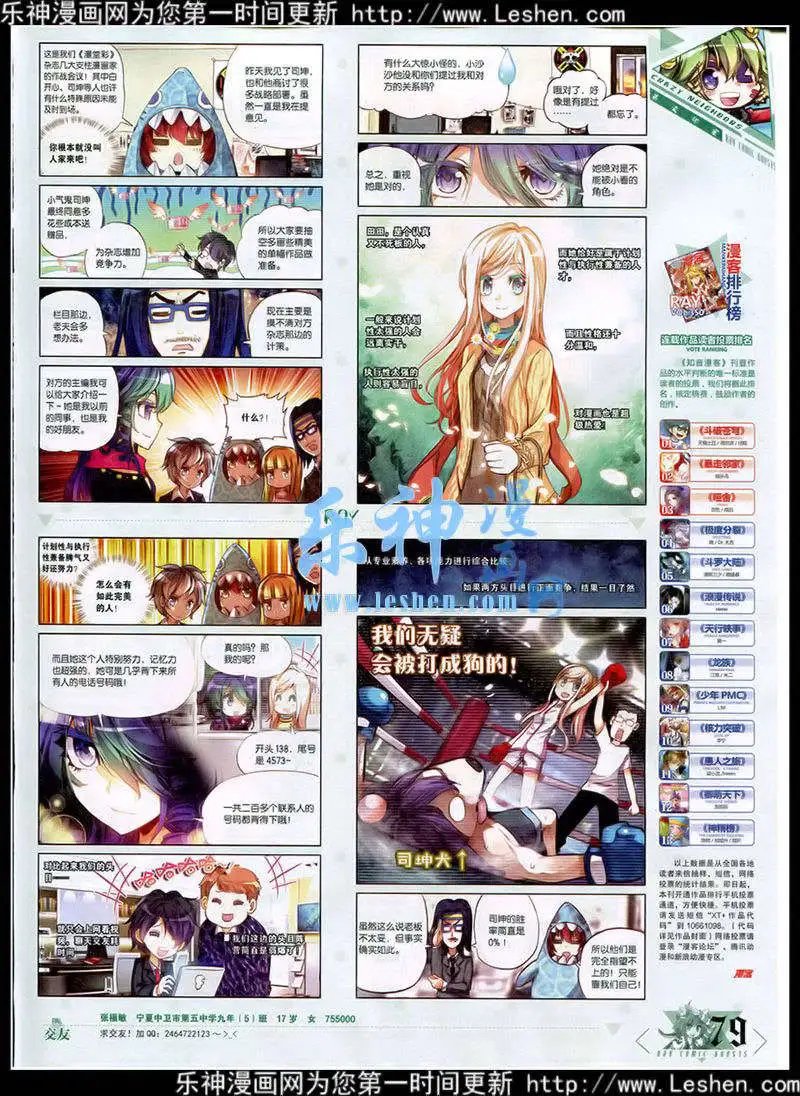 第354期 全本