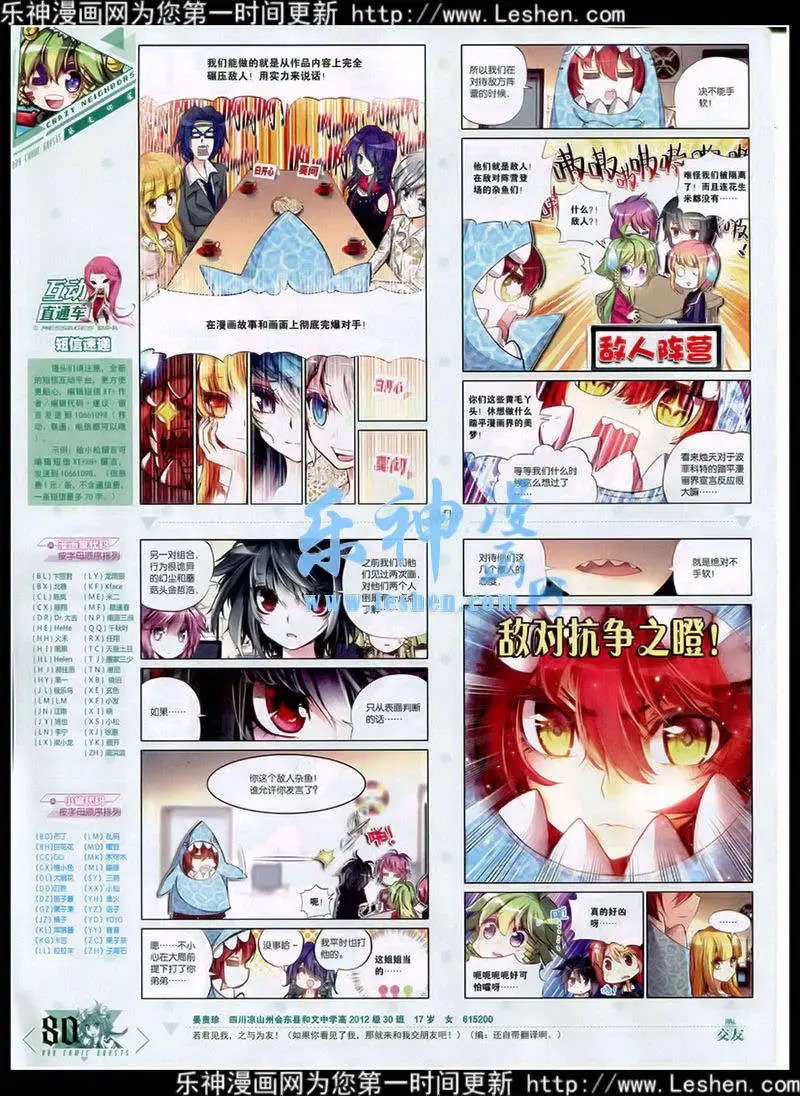 第354期 全本