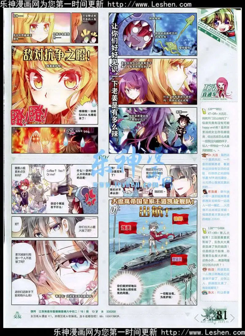 第354期 全本