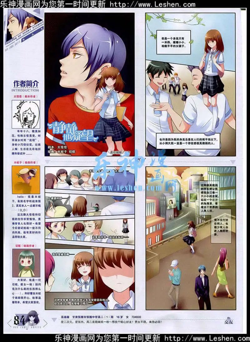 第354期 全本