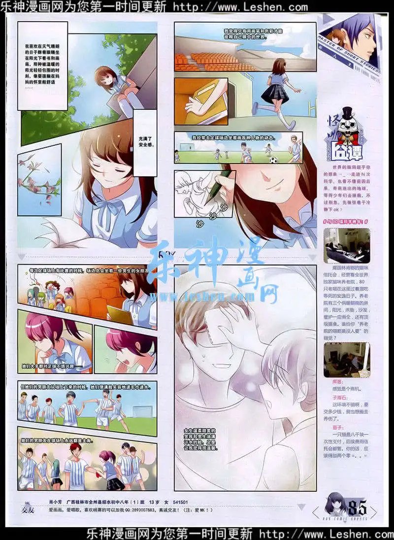 第354期 全本