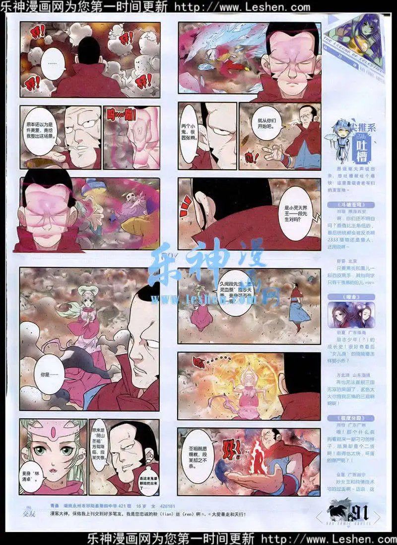第354期 全本