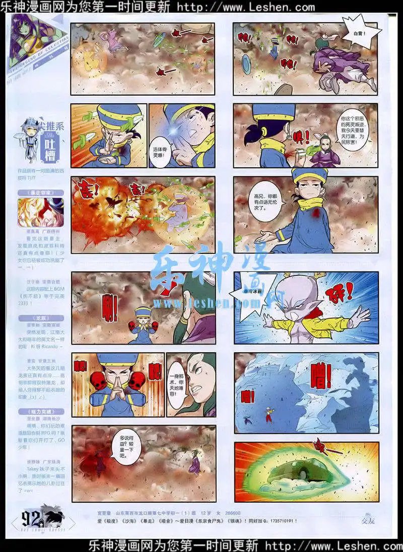 第354期 全本