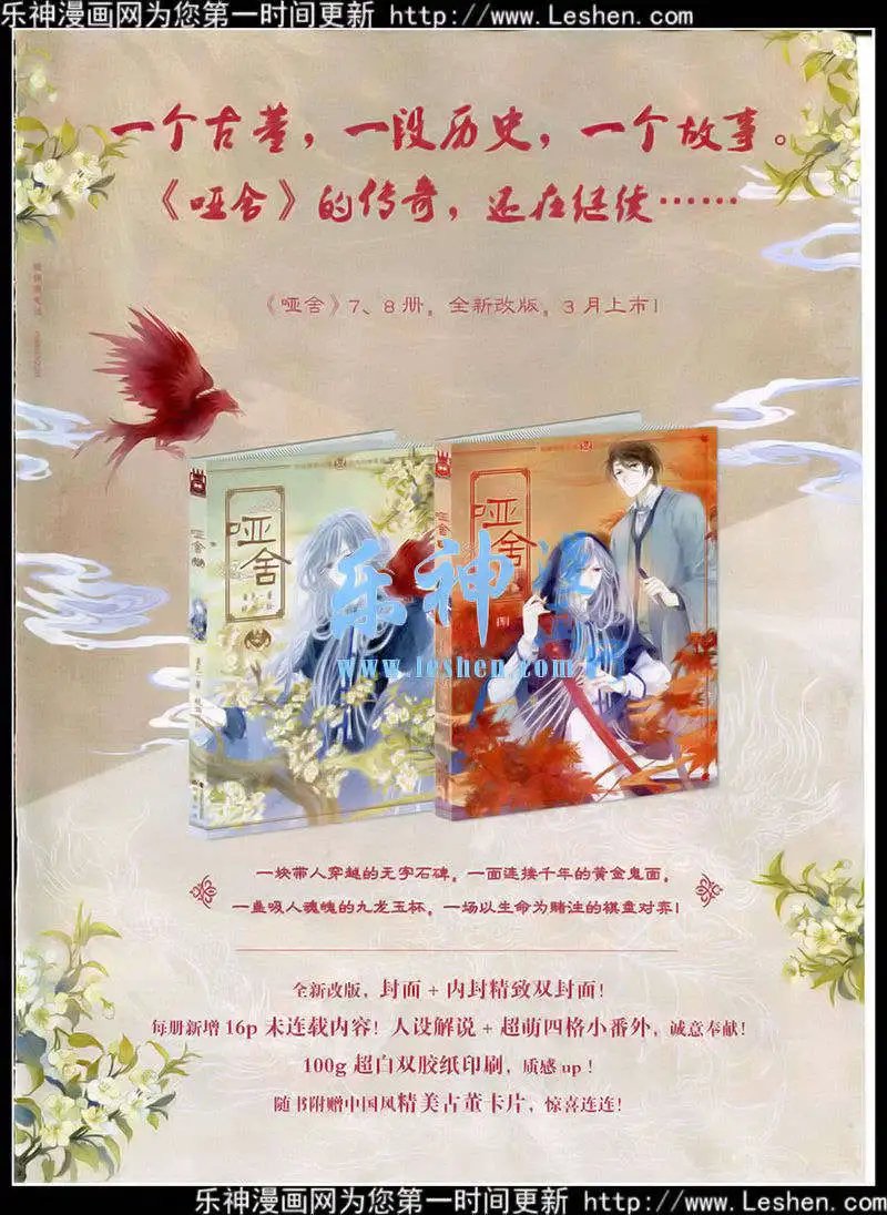 第354期 全本