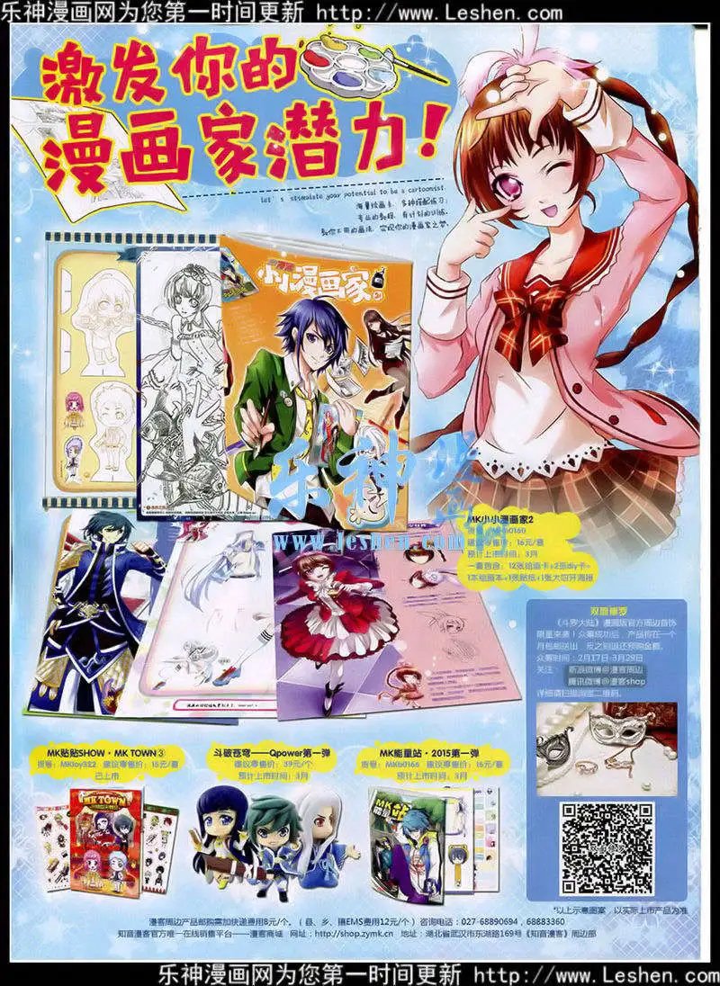 第354期 全本