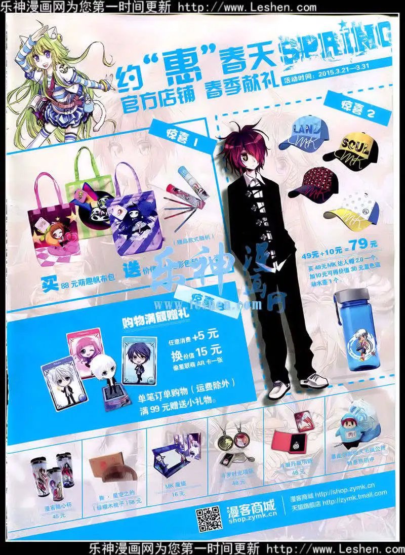 第354期 全本