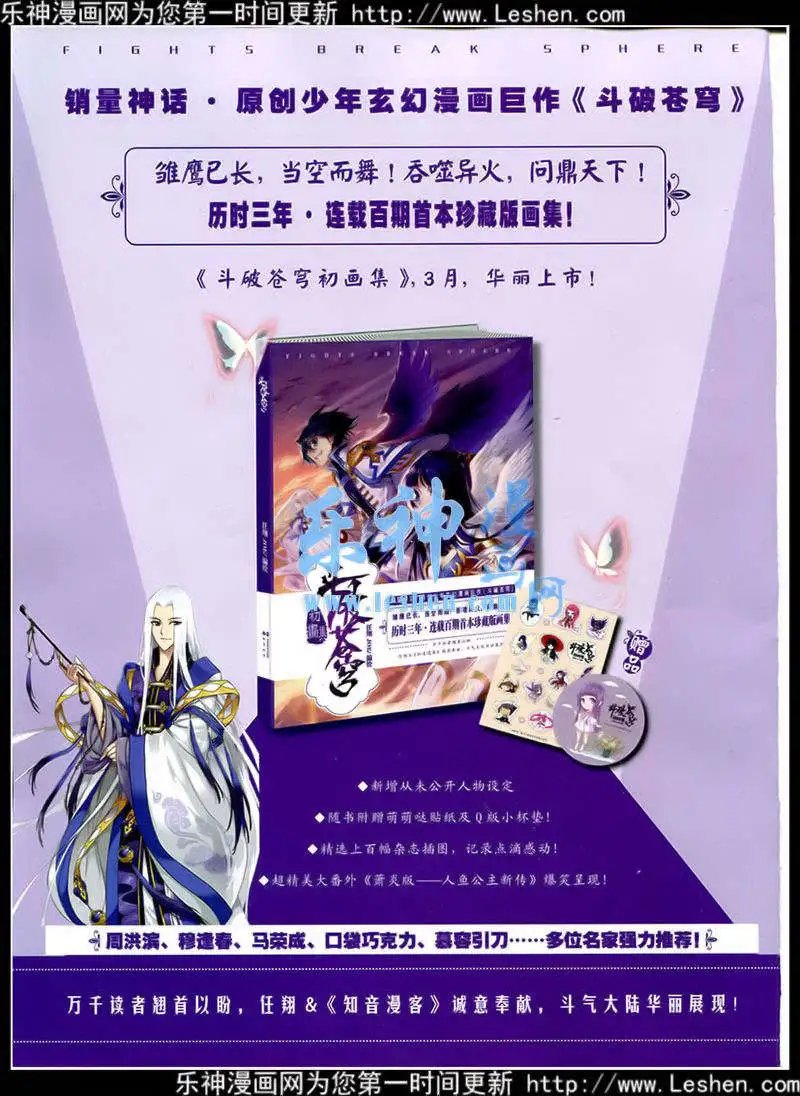 第354期 全本