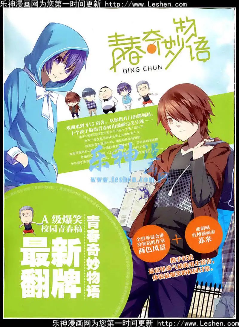 第355期 全本
