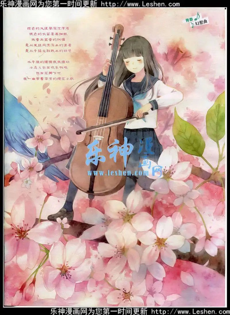 第355期 全本