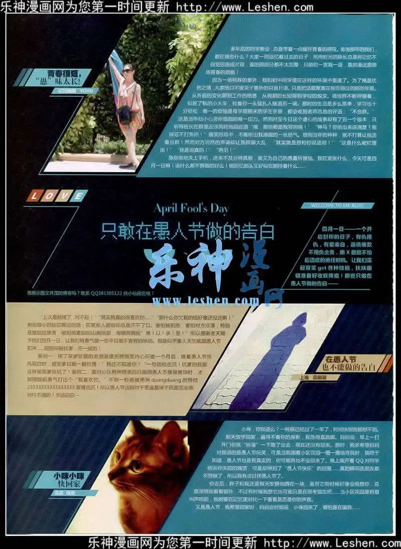 第355期 全本