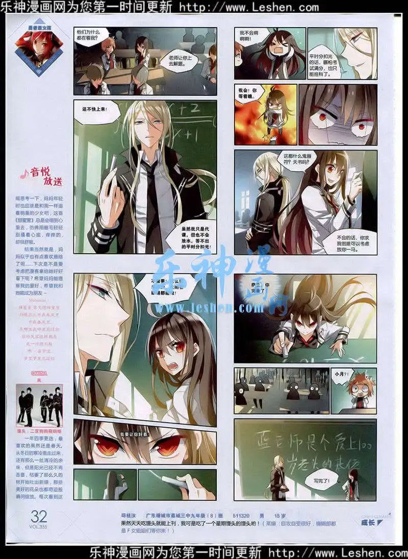 第355期 全本