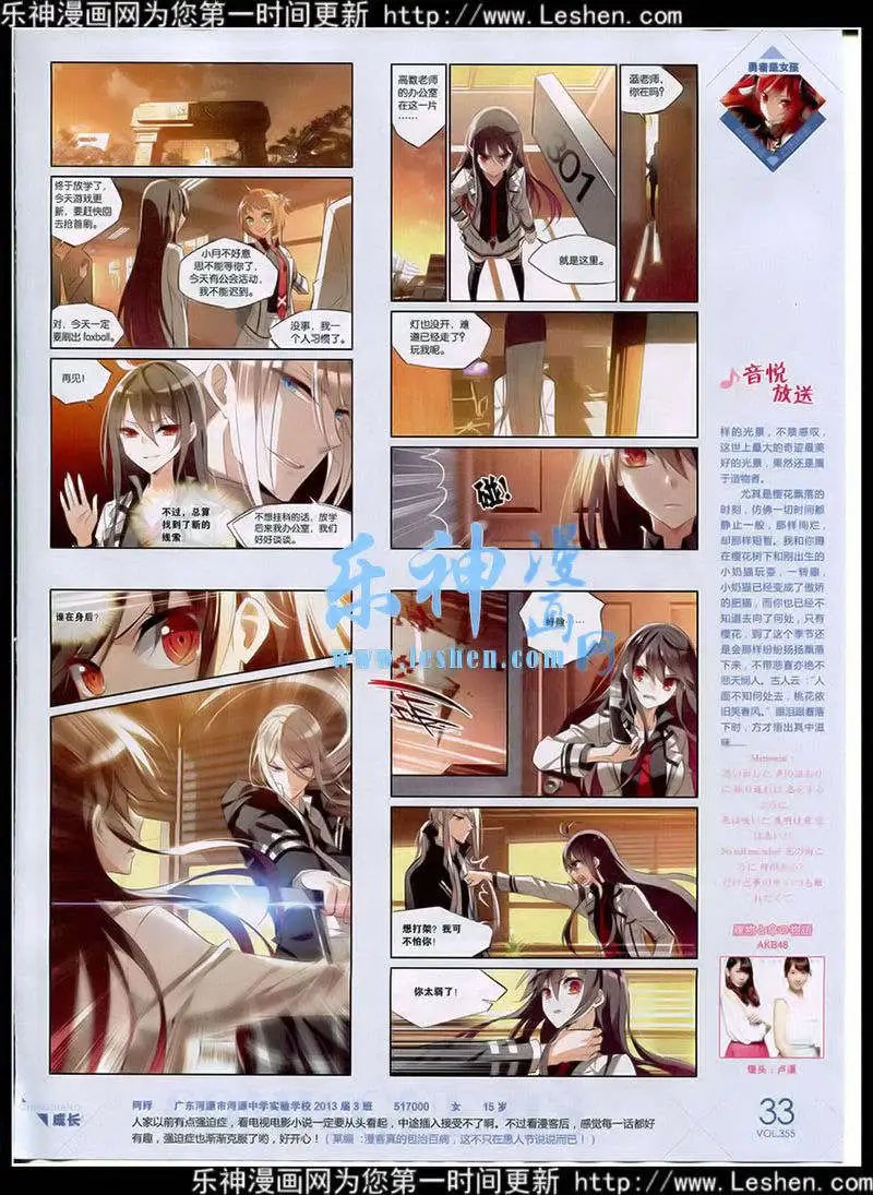 第355期 全本