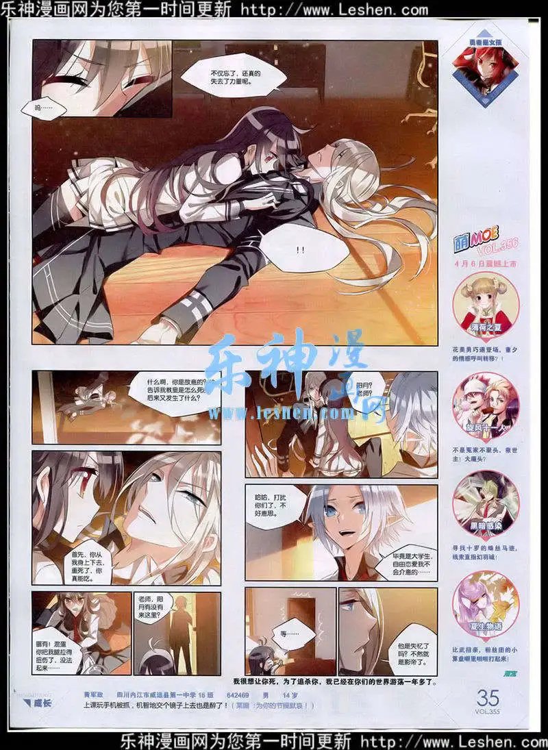 第355期 全本