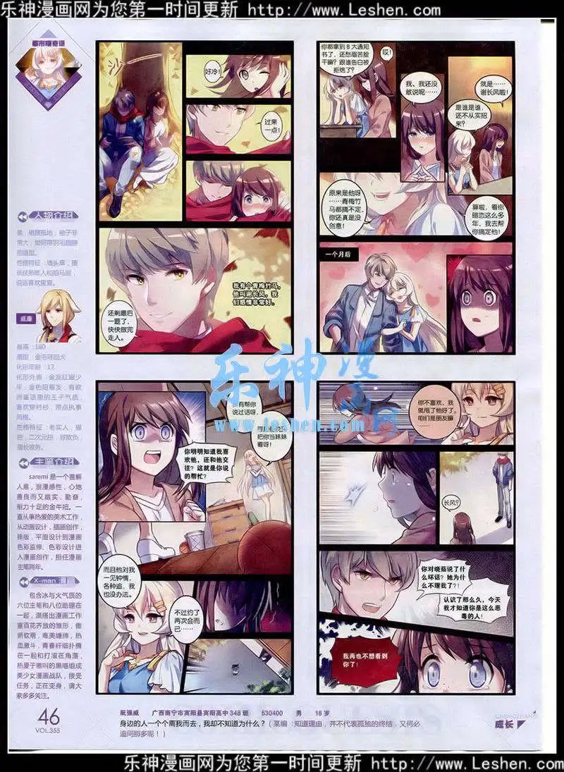 第355期 全本