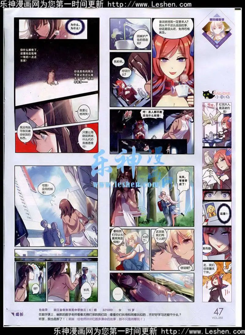 第355期 全本