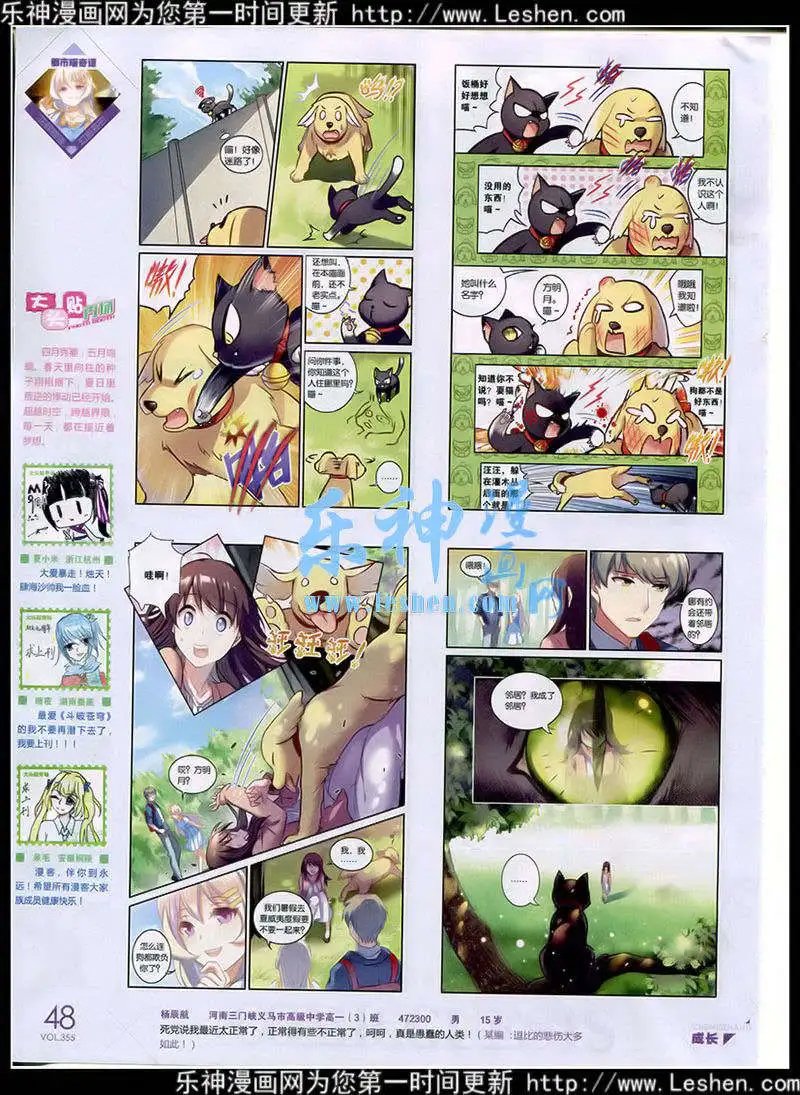 第355期 全本