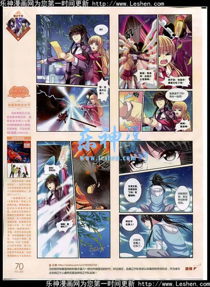 第355期 全本
