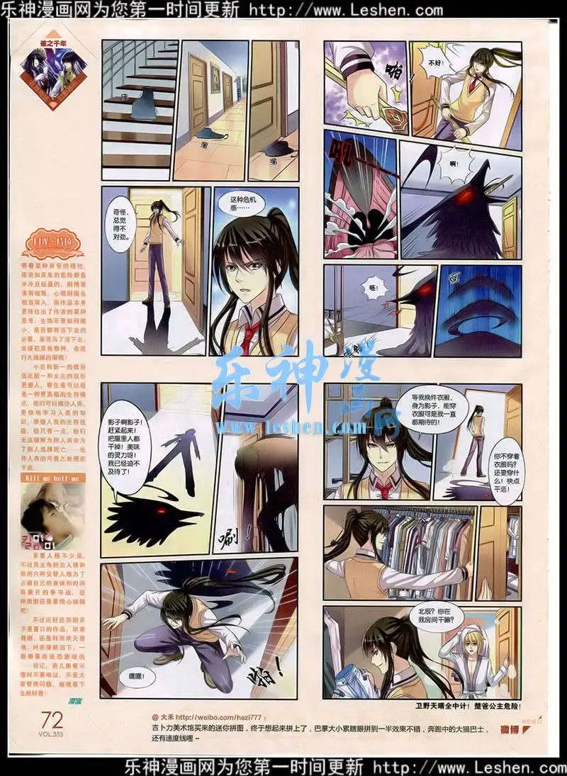 第355期 全本