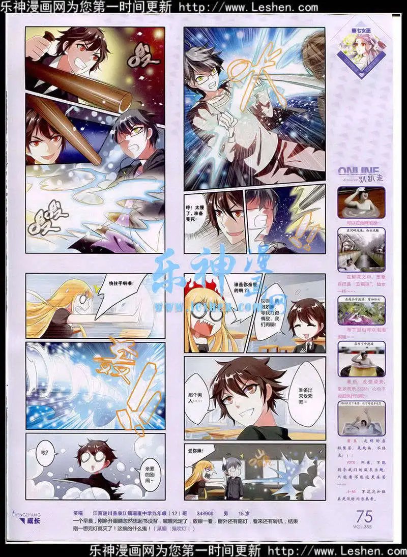 第355期 全本