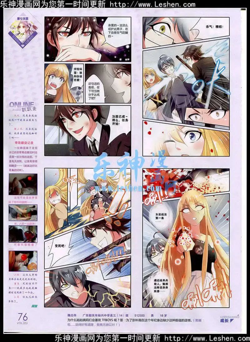 第355期 全本