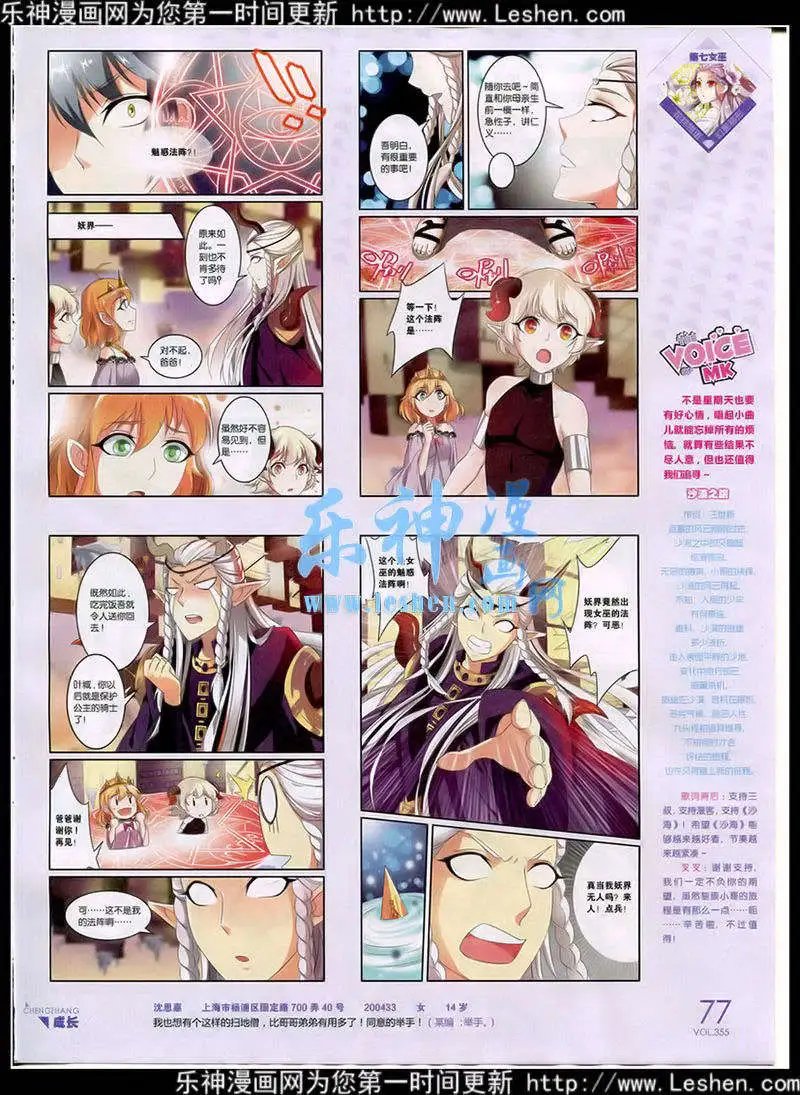 第355期 全本