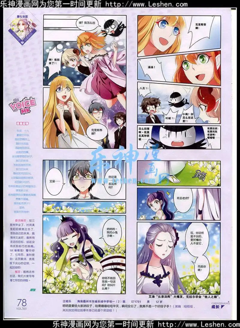 第355期 全本