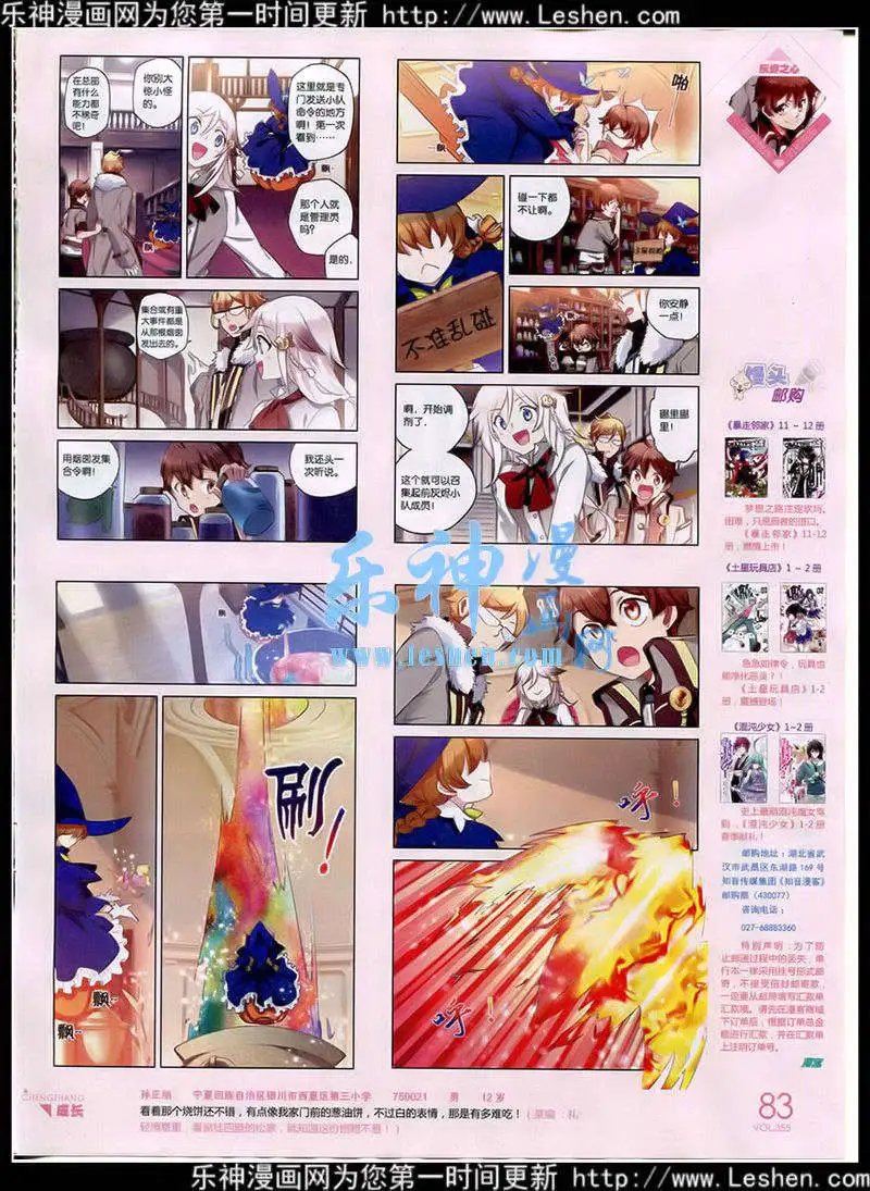 第355期 全本