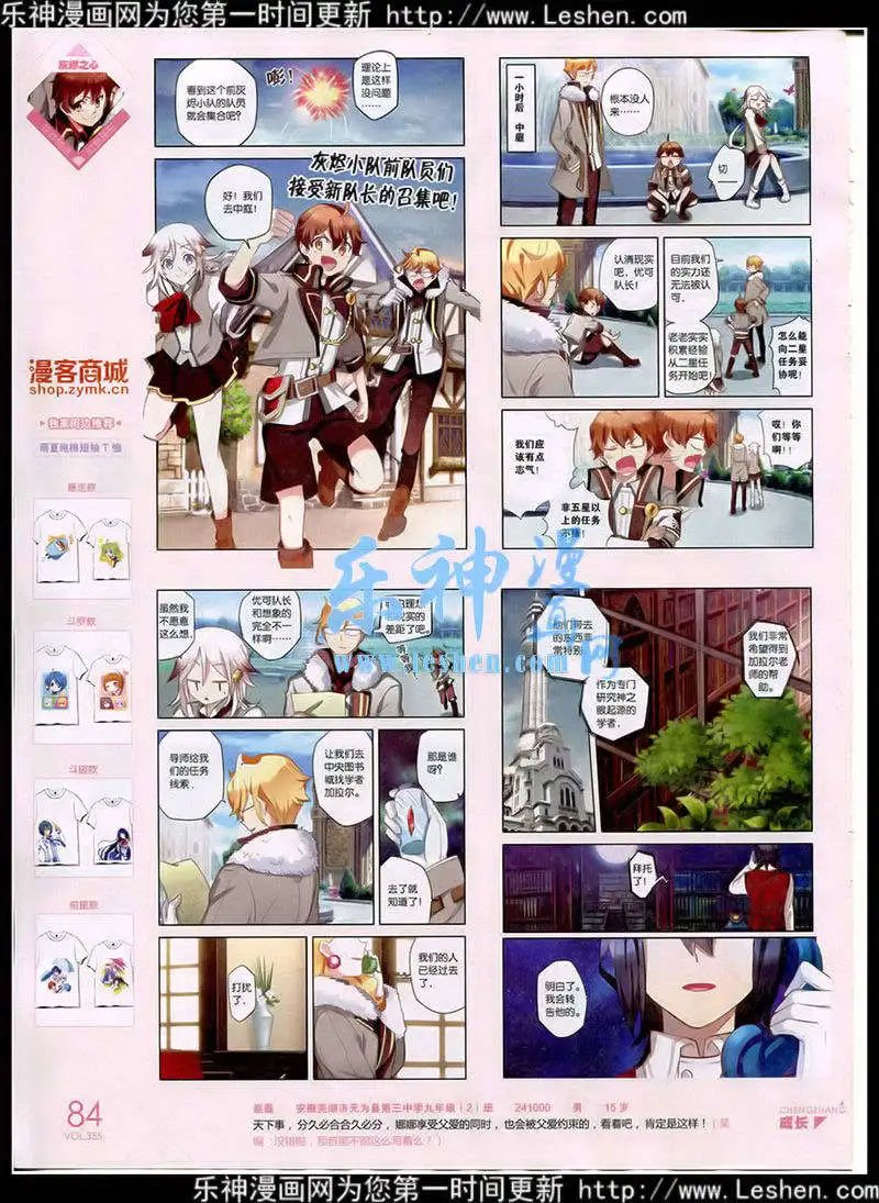 第355期 全本