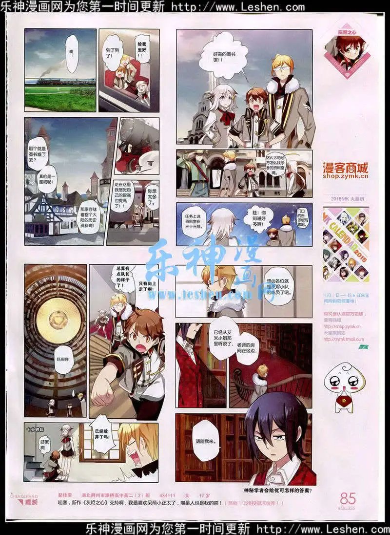 第355期 全本