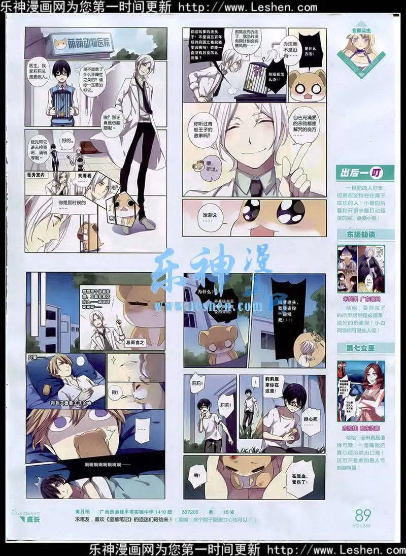 第355期 全本