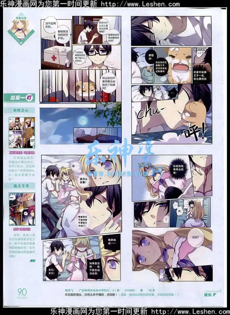 第355期 全本