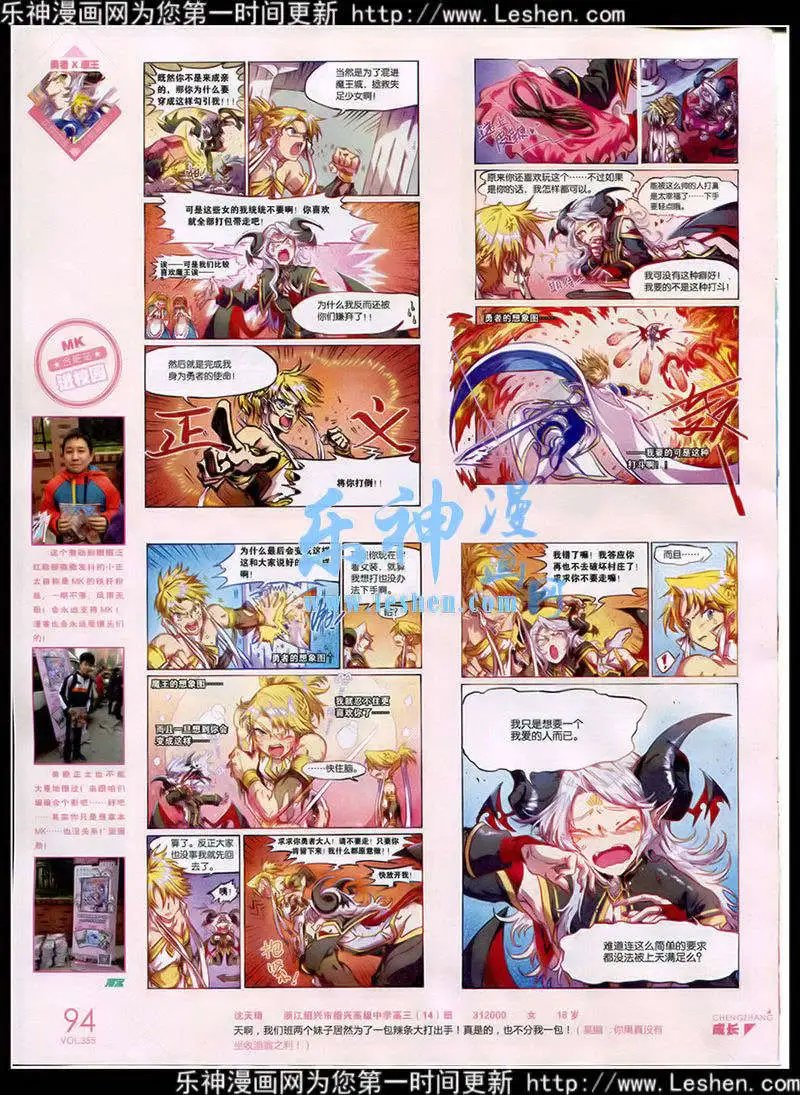 第355期 全本