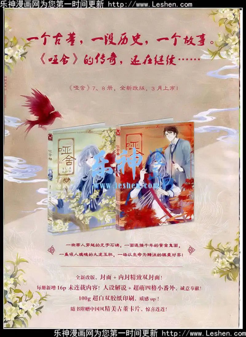 第355期 全本
