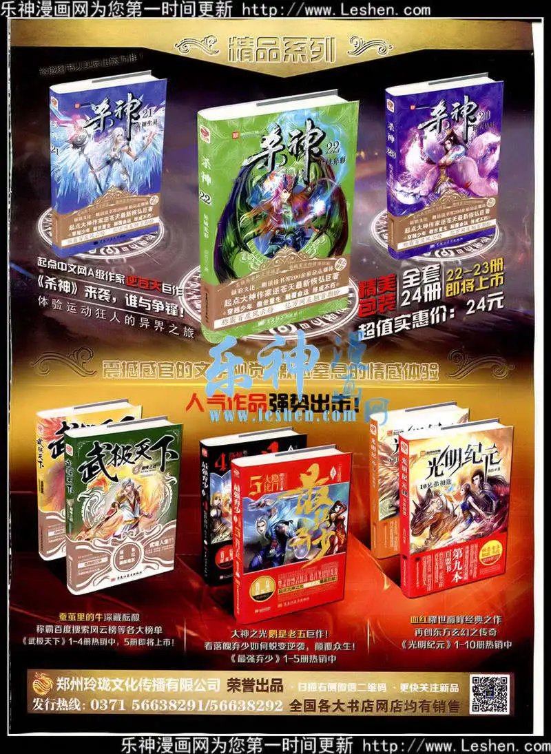 第355期 全本