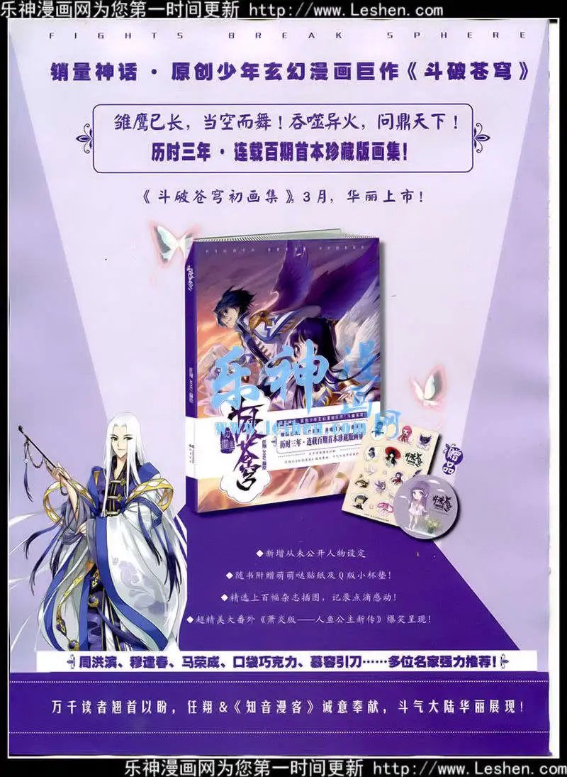 第355期 全本