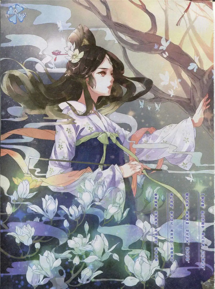 第356期 全本