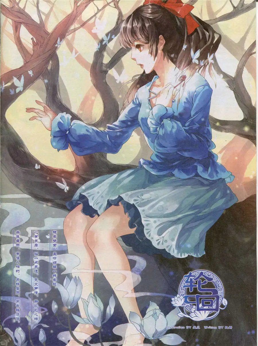 第356期 全本