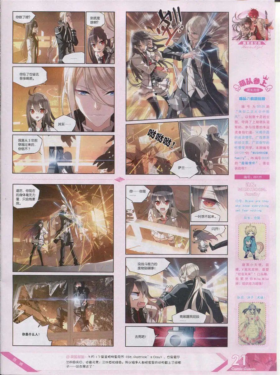 第356期 全本