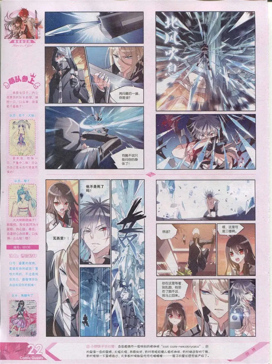 第356期 全本