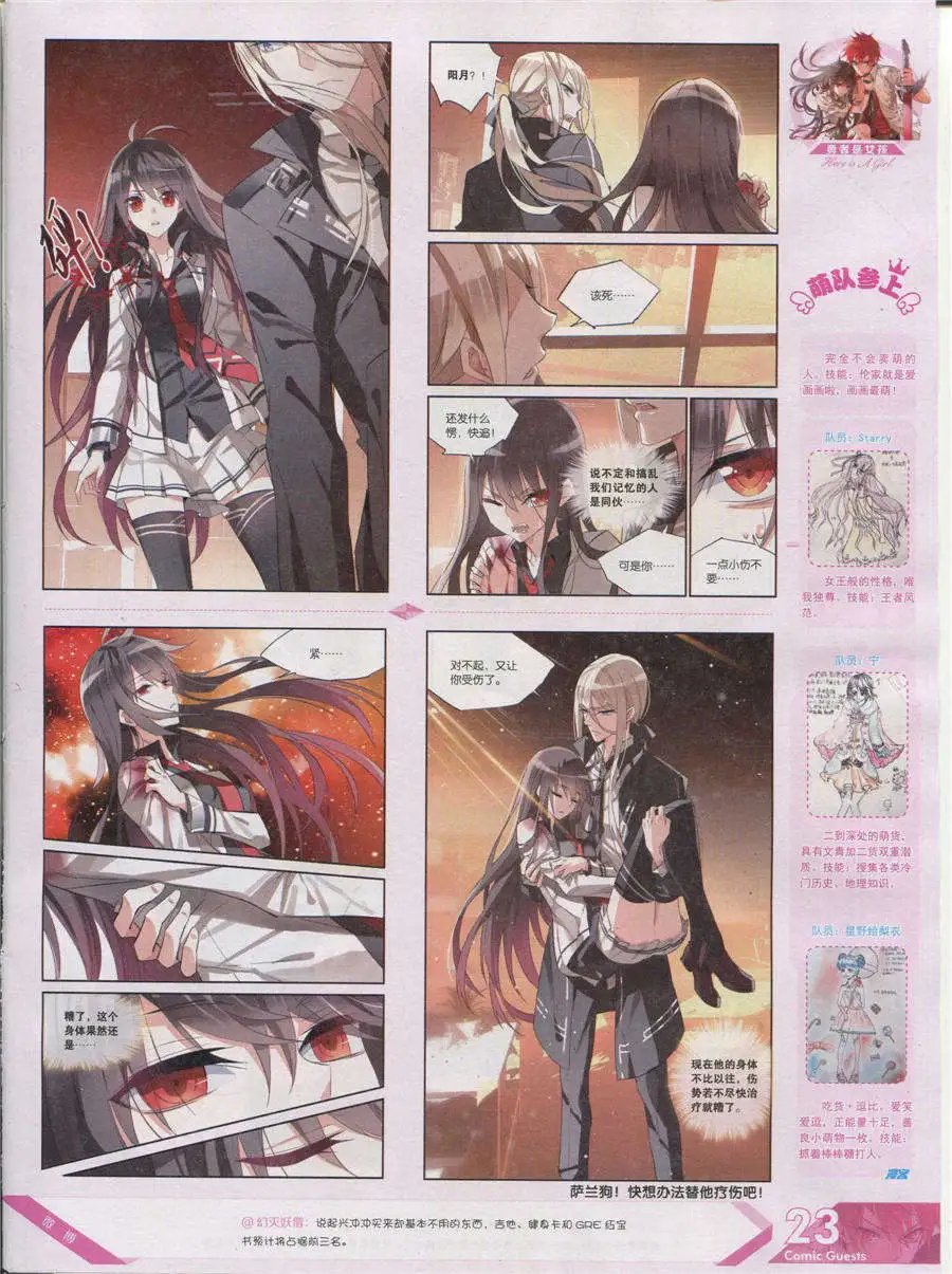 第356期 全本