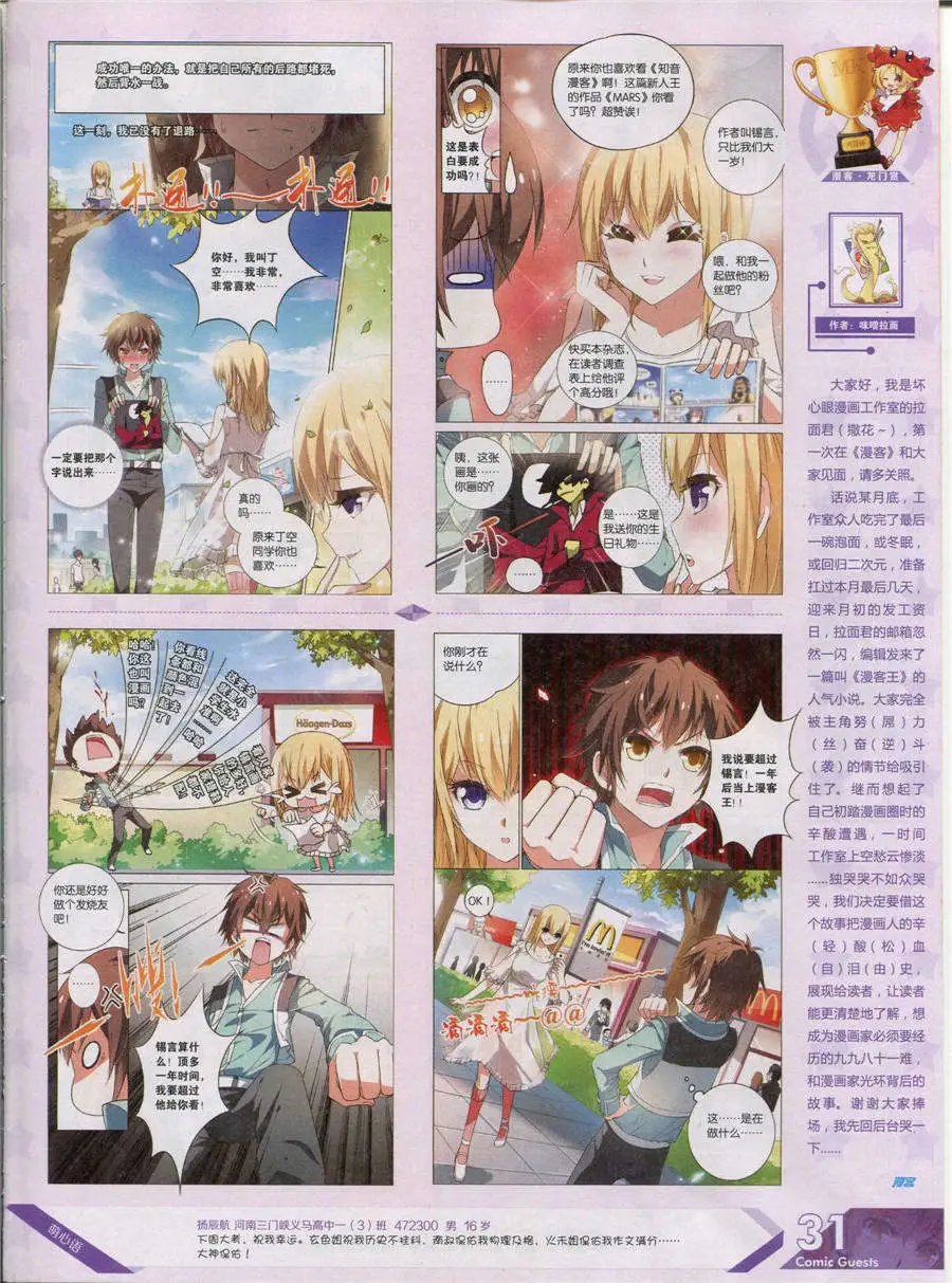 第356期 全本