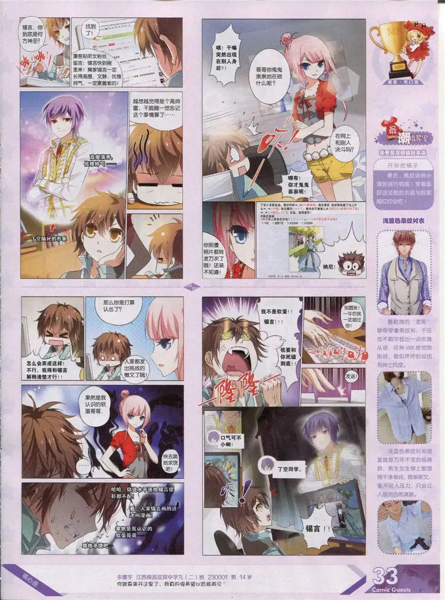 第356期 全本