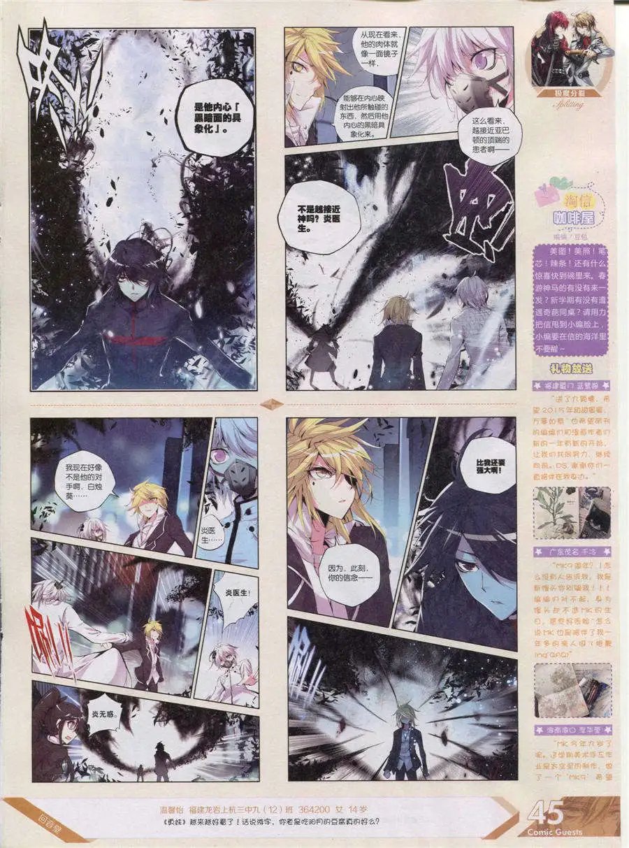 第356期 全本
