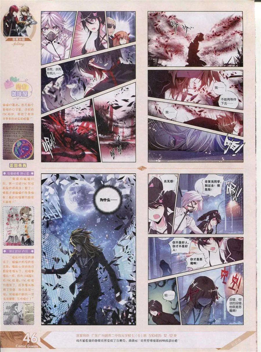 第356期 全本