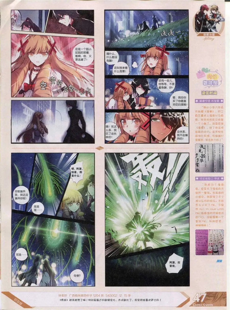 第356期 全本