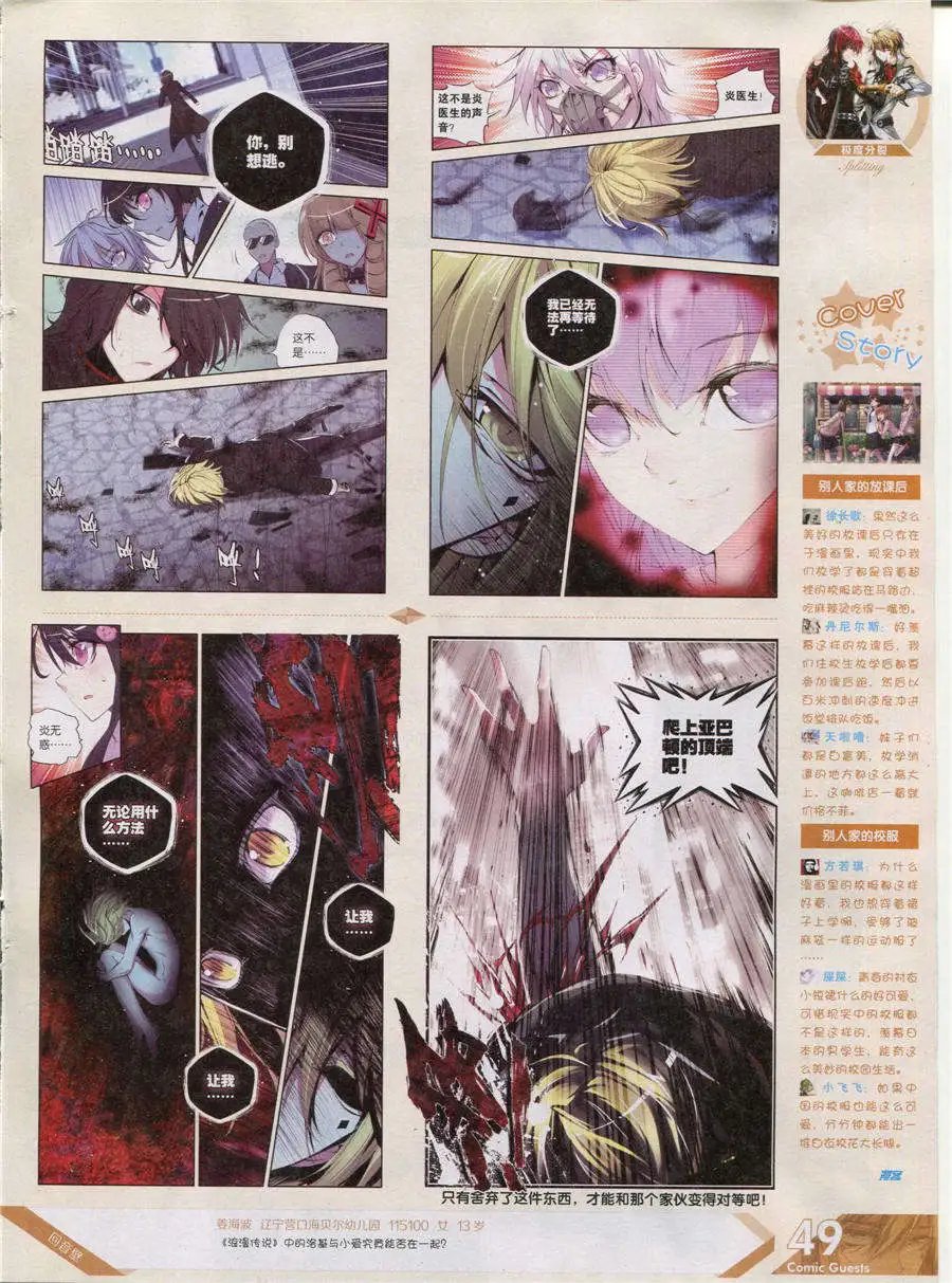 第356期 全本