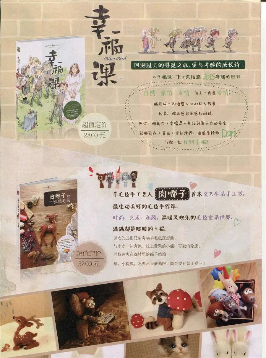 第356期 全本